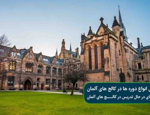 دانشگاه لیدن