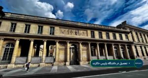 دانشگاه پاریس-دکارت