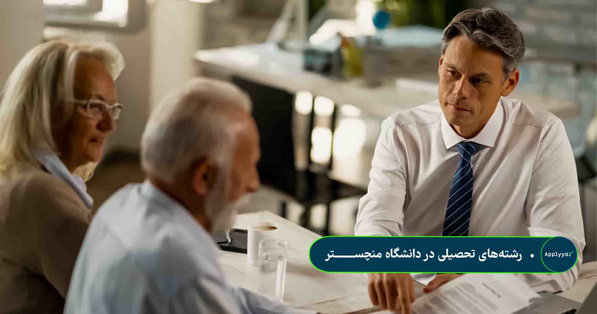 رشته_های تحصیلی در دانشگاه منچســــــــتر رشته_های تحصیلی در دانشگاه منچســــــــتر