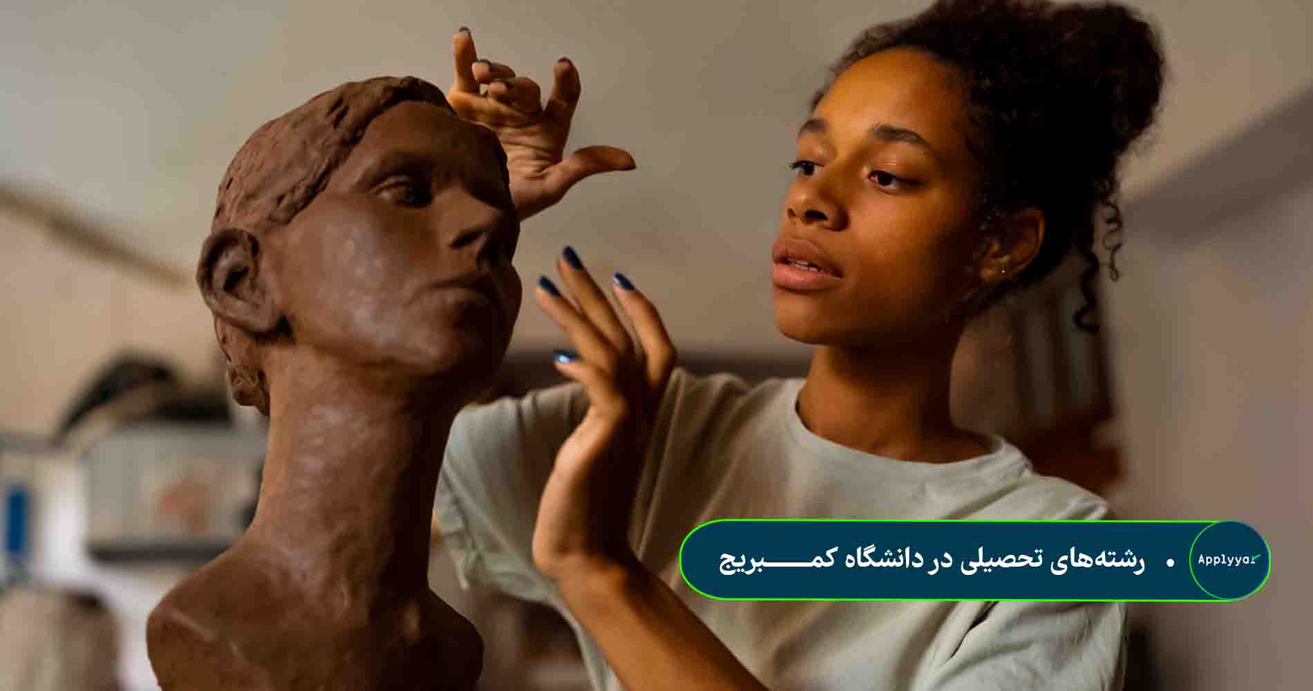 رشته_های تحصیلی در دانشگاه کمبریج رشته_های تحصیلی در دانشگاه کمبریج