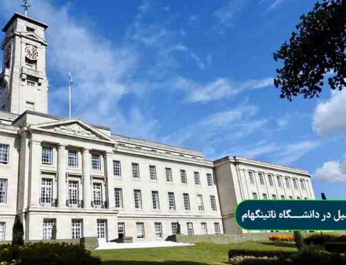 دانشگاه ناتینگهام