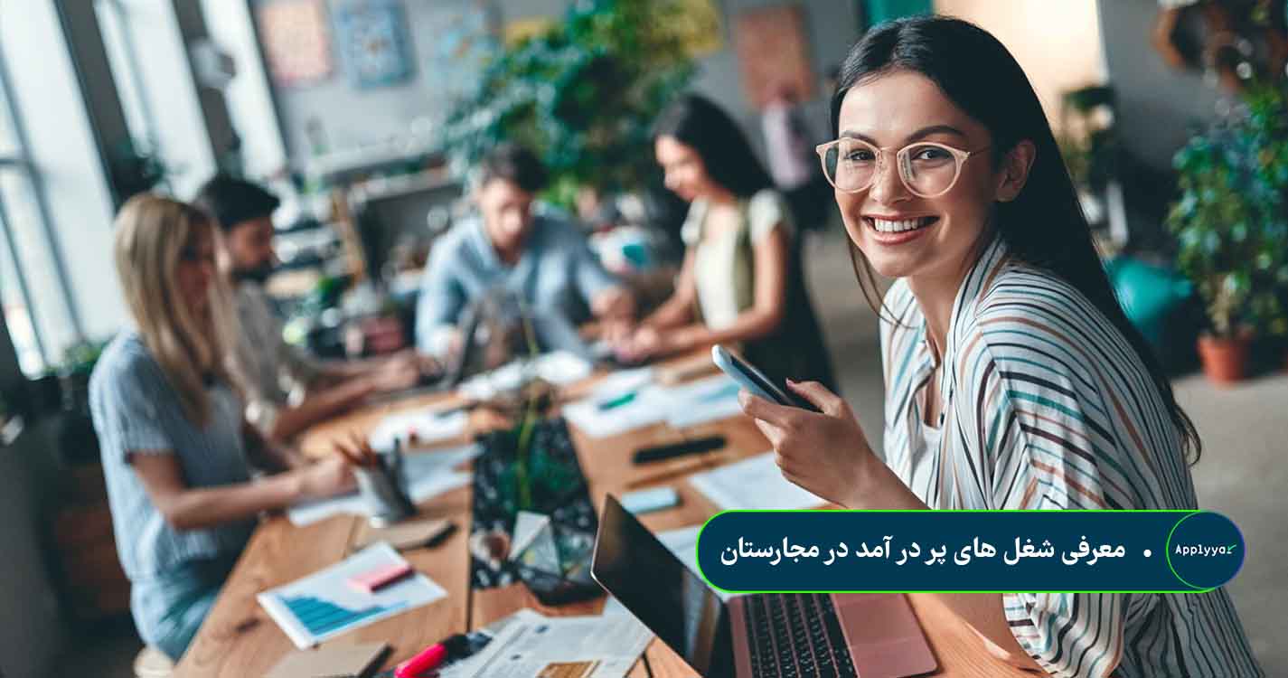 معرفی شغل های پر در آمد در مجارستان