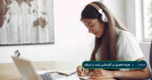 هزینه تحصیل در کارشناسی ارشد در اسپانیا