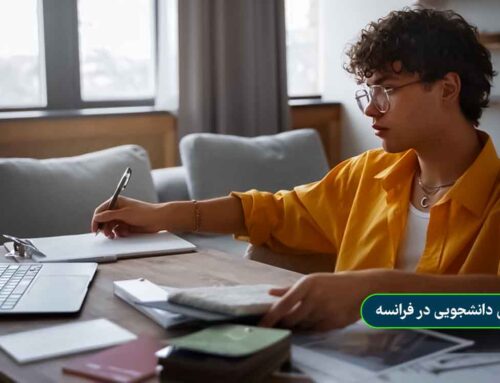 کار دانشجویی در فرانسه