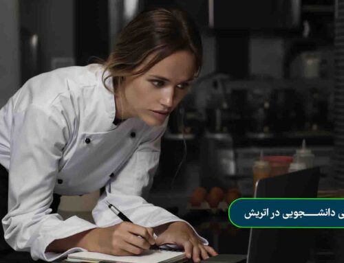 زندگی دانشجویی در اتریش