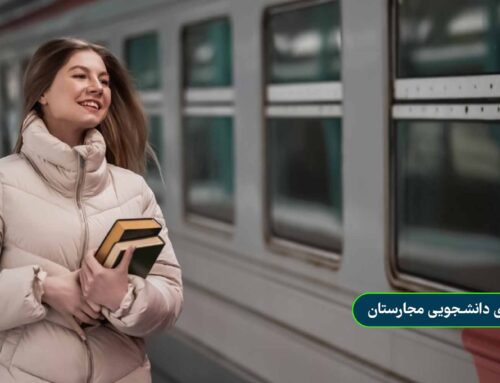 ویزای دانشجویی مجارستان چیست؟