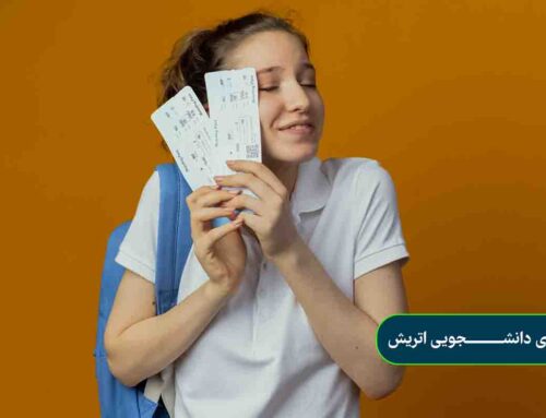 ویزای دانشجویی اتریش