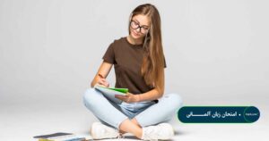 امتحان زبان آلمـانی