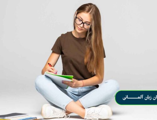 صفر تا صد امتحان زبان آلمانی