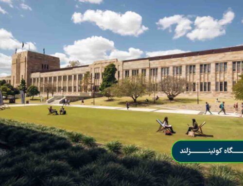 دانشگاه کوئینزلند
